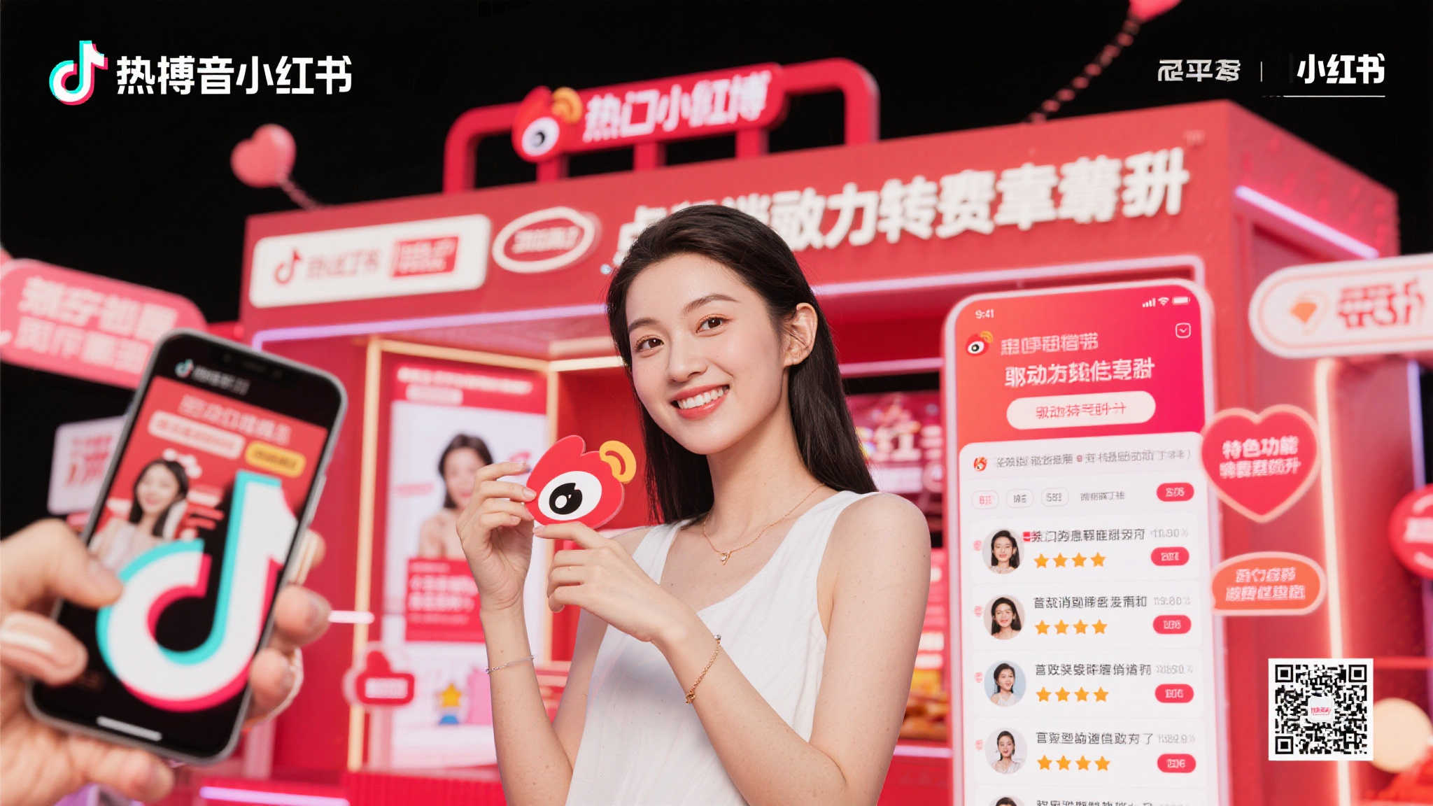 极速电竞服务介绍